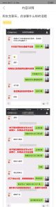 和女生聊天，应该聊什么样的话题-喵神情感社群