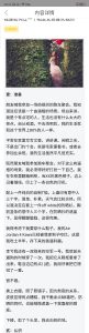 我是如何让一个陌生女孩喜欢我的-喵神情感社群