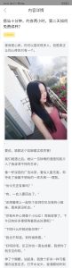 搭讪十分钟，约会两小时，第二天如何免费续杯-喵神情感社群