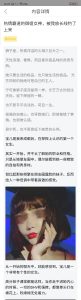 热情霸道的御姐女神，被我放长线钓了上来-喵神情感社群