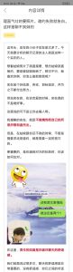 理直气壮的要照片，邀约失败就告白，这样是聊不到妹的-喵神情感社群