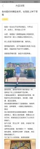 身材超好的舞蹈老师，再我脸上种下草莓-喵神情感社群