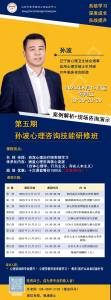 本渡情感:灵魂重塑系统-喵神情感社群